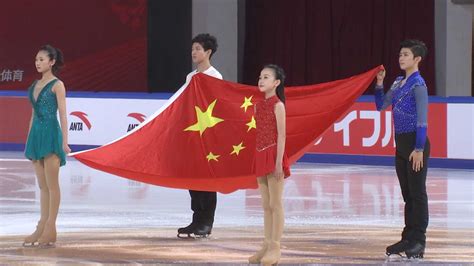 Figure Skating Isu Grand Prix Cup Of China Takes Place In Chongqing Cgtn