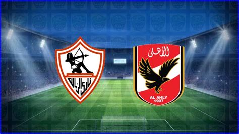 القنوات الناقلة لمباراة الاهلى والترجي اليوم وموعد المباراة في. القناة الناقلة لمباراة الأهلي اليوم