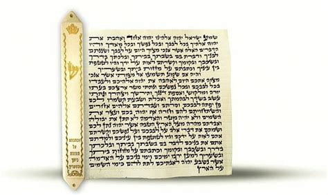 Kosher Mezuzah Scroll Hand Written Parchment 12 Cm