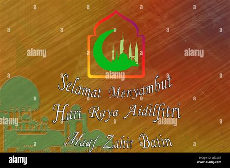 Aidilfitri Eid Card Stock Photo Alamy