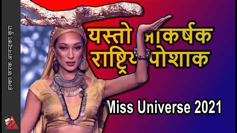 Miss Universe 2021 Miss Nepal Sujita Basnet National Costume Tree Branch Headwear Twitch