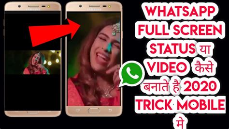 How To Make Full Screen Whatsapp Status Video In Mobile 2020 By Chickya
