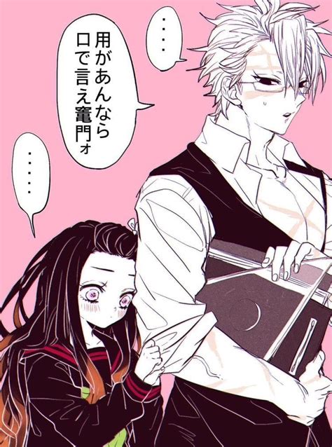 Nezuko X Sanemi Kimetsu No Yaiba ВКонтакте