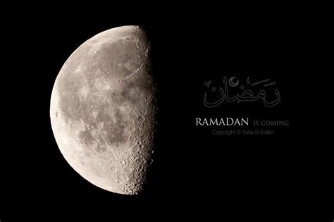 Ramadan Is Coming By Khaleejia On Deviantart