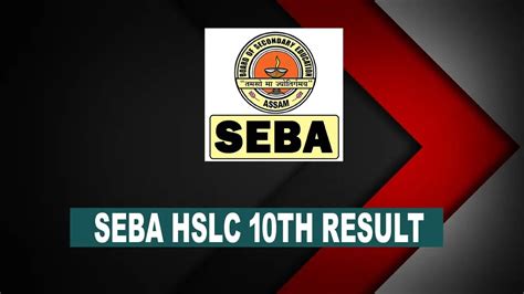 How To Check Seba Hslc Th Result Online Youtube