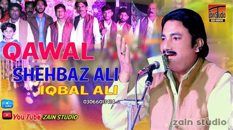 Bhol Kfara New Qawali Shabaz Ali Iqbal Ali Zain Studio 4k 03016994742