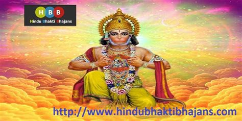 Lyrics to 'shree hanuman chalisa' by hariharan: hanuman chalisa song free download in hindi Mp3 Song By ...