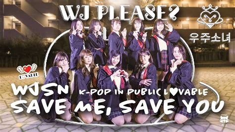K Pop In Public Wjsn Save Me Save You By Lvable Kpop Dance