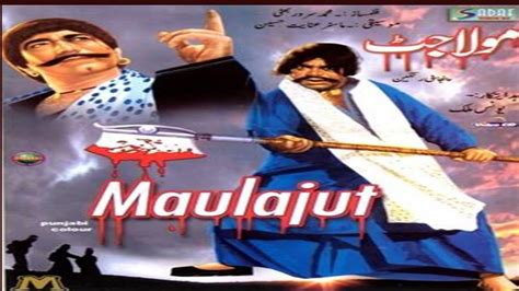 Maula Jatt Movie Complete Review Mahar Studio Sultan Rahi Asiya