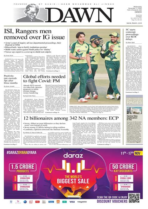 Dawn Epaper