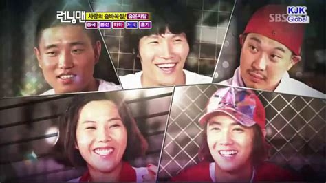 Runningman Ep 9 9 Youtube