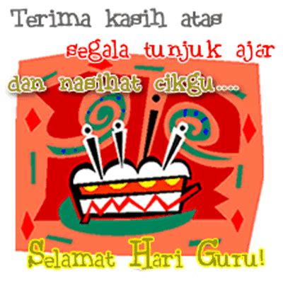 Selain ucapan hari guru, ada juga ucapan ulang tahun untuk guru tersayang. Selamat Hari Guru Tahun 2012 ~ Pensil Tekan | Blog ...