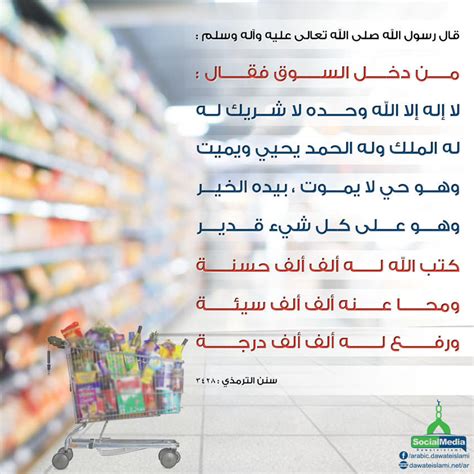 التسبيح 33والتحميد 33 والتكبير 33 ولاإله إلا الله وحده لاشريك له له الملك وله. لا اله الا الله وحده لا شريك له له الملك وله الحمد يحيي ...