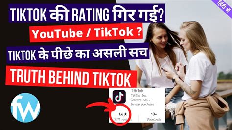 Truth Behind Tiktok Facts About Tiktok And Youtube Tiktok Rating