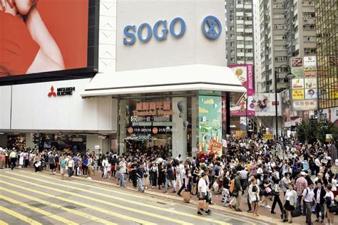 Sogo Saleswoman Tested Preliminary Positive From An Unknown Source