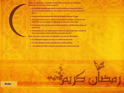top-ramadan-rules | Ramadan rules, Ramadan, Ramadan mubarak