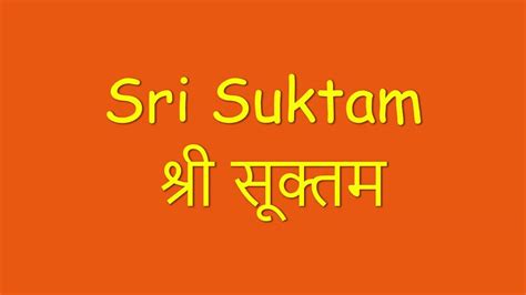 Sri Suktam श्री सूक्तम With Lyrics Youtube