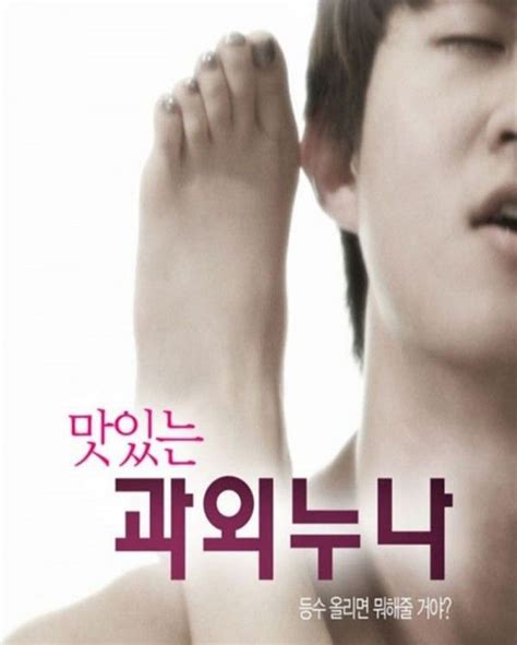 Daftar Film Semi Korea Newstempo