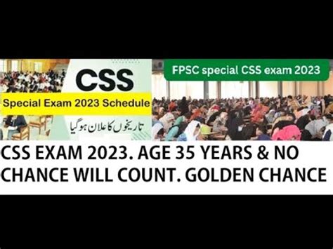 Age Limit Increased To Years For Special Css Exam Notice