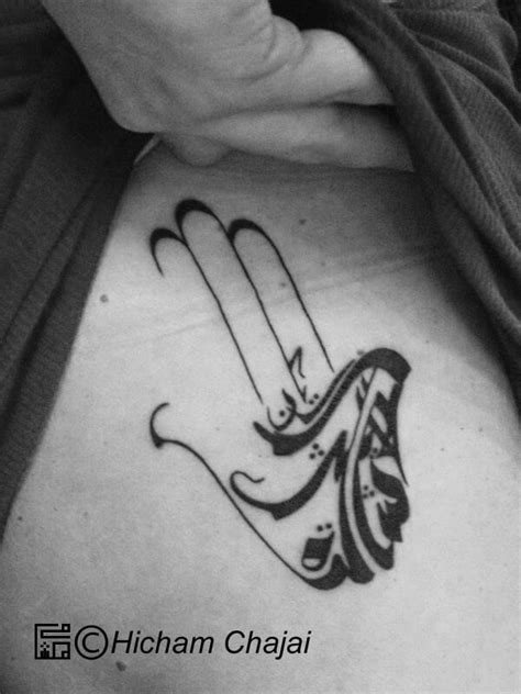 Arabic Tattoo Fatma Hand In Calligraphy Arabic Tattoo Hicham Chajai