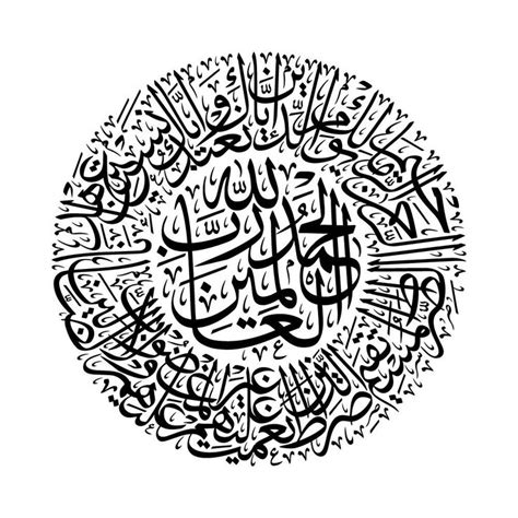 Pin On Islamic Artwork