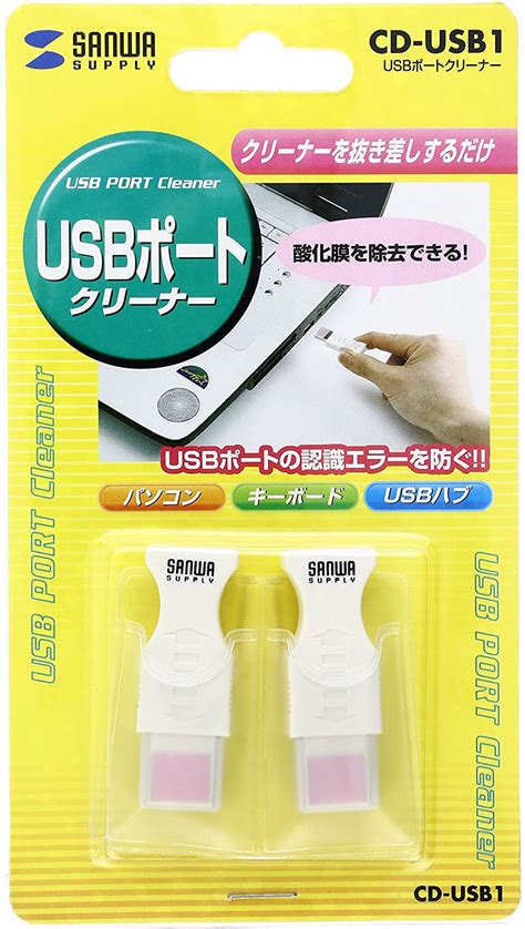 Sanwa Usb Port Cleaner Cd Usb1 Japan Import