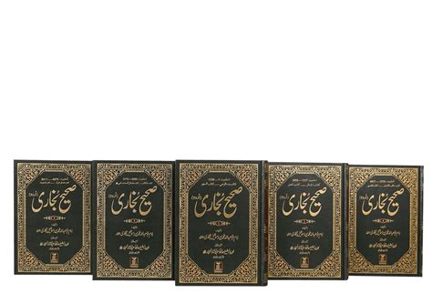 Sahih Al Bukhari 6 Volumes Set Online Islamic Store