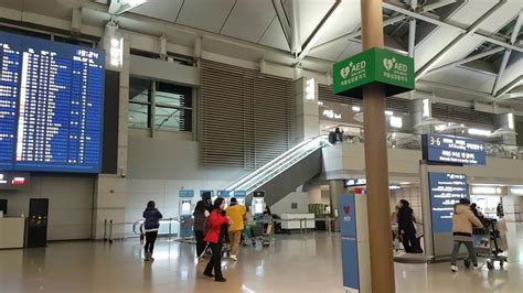 Incheon Airport Terminal 1