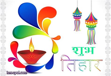 101 Happy Tihar Hd Greeting Wallpapers Cards For Facebook Status