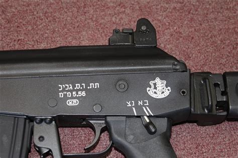 Youre Not Bulletproof Galil Israeli Rifle Chambered In 556x45mm