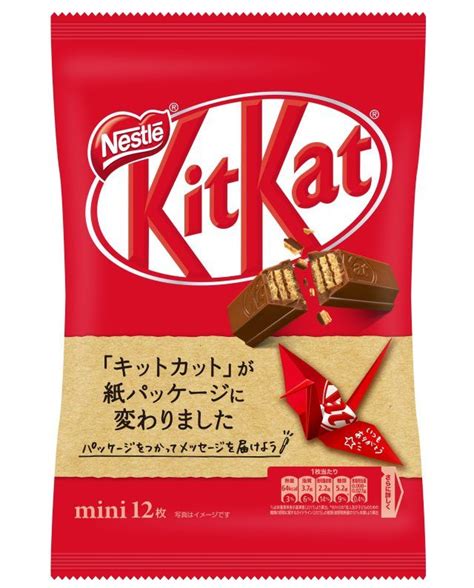 Make an origami heart ring from a candy wrapper. Origami Chocolate Wrappers : kitkat bar