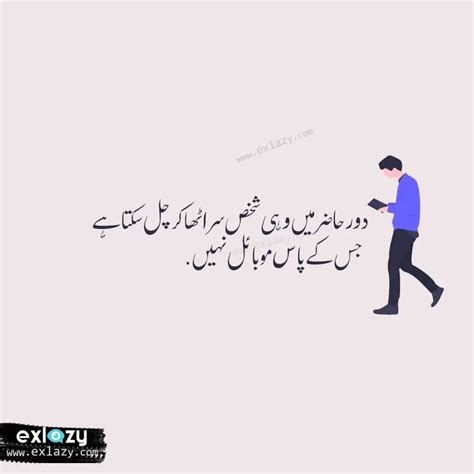 Sun liya hum ne faisla tera or sun kr, udas ho baithay zehan chup chap ankh khali hai jaise hum kainat kho baithay. The Best 30 Funny Urdu Quotes & Jokes ... | Funny quotes ...