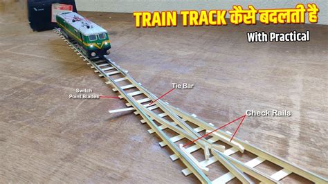 How Train Change Track How To Make Train Track Changer ट्रैन पटरी