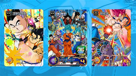 World mission's multiplayer game, the game offers the opportunity to fight against players from all over the nintendo switch players can also use the local multiplayer mode (requires two consoles). Super Dragon Ball Heroes: World Mission 'Card Edit ...