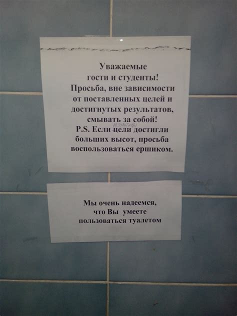 Уважаемые гости и студенты Просьба вне зависимости от поставленных целей и достигнутых