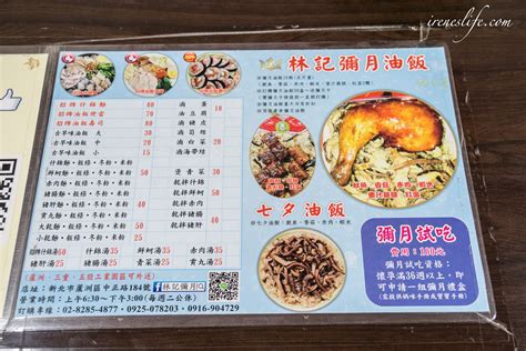 382 страницы · 2016 · 6.08 mb · 707 загрузки· русский. 【蘆洲】油飯只要15元，把油飯捲成壽司，便當變成油飯便當．林記油飯