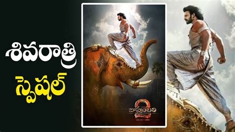 Baahubali 2 The Conclusion Motion Poster 2 Prabhas Ss Rajamouli Rana Anushka Youtube