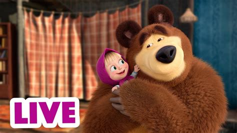 🔴 Live Stream 🌟 माशा एंड द बेयर 💗 मुझे आपके साथ रहने दो 🎈 Masha And The Bear Youtube