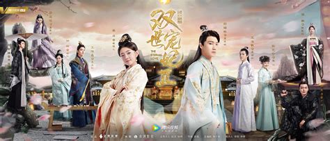 I thought it would be awesome if viki pick it up. The Eternal Love Chinese Drama | Tellwut.com