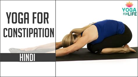 Best Yoga Positions For Constipation
