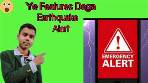 Android phones with updated operating systems are automatically subscribed to android earthquake alerts, which uses the same technology as the myshake app; Earthquake Alert # upcoming feature - YouTube