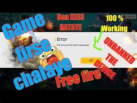 The reason for garena free fire's increasing popularity is it's compatibility with low end devices just as. FREE FIRE ACCOUNT HAS BEEN SUSPENDED OR BANNED ERROR ...