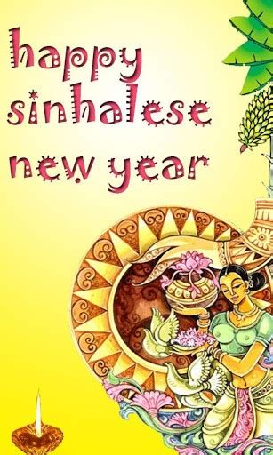 12the Sinhala New Year Essays Lanka