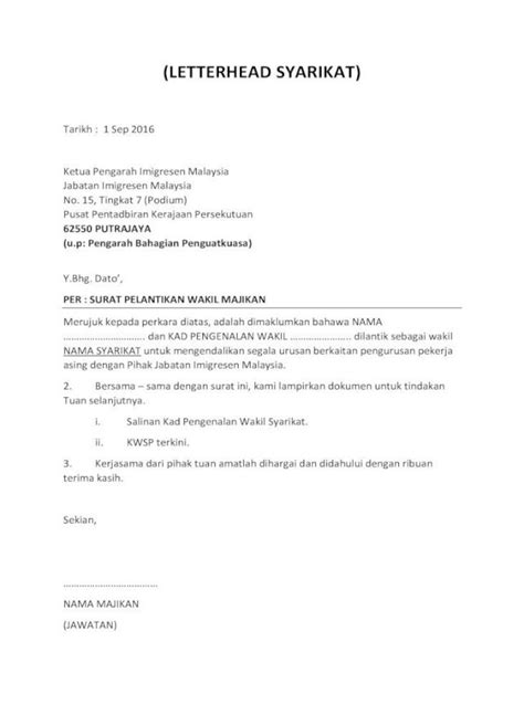 Wakil majikan menyerahkan dokumen kepada petugas kwsp untuk pendaftaran. Contoh Surat Wakil Majikan Kwsp : Surat Wakil Majikan Kwsp : Epf E Caruman T A T A S Mind Is ...