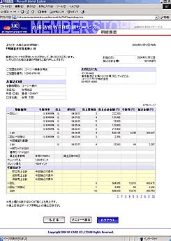 Последние твиты от nttドコモ (@docomo). 便利なサービスのご案内：お振込金WEB明細サービス ...