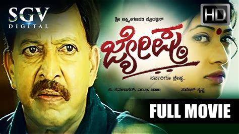 Download Sa Kannada Movie Mp4 And Mp3 3gp Naijagreenmovies Fzmovies