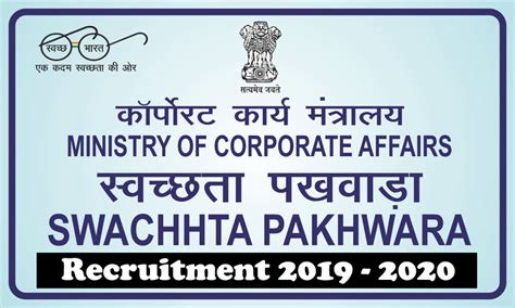 Ministry Of Corporate Affairs Recruitment 2020