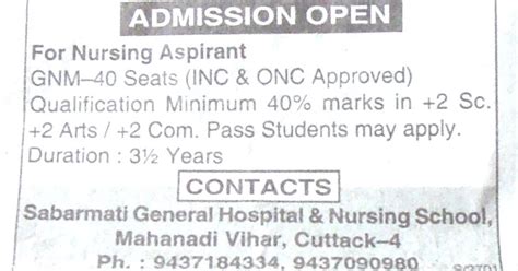 Education Odisha ଶିକ୍ଷା ଓଡିଶାରେ Sabarmati General Hospital And