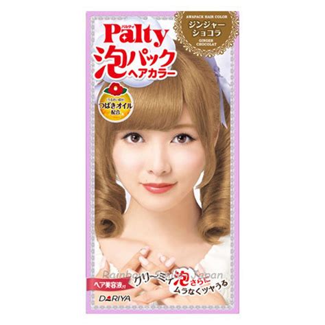 Dariya Palty Tready Bubble Ginger Chocolat Hair Color Hair
