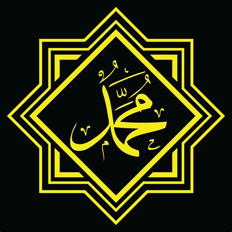 Huruf Allah Kaligrafi Terbaru 2022 Kaligrafi Kata Mutiara Bahasa Arab